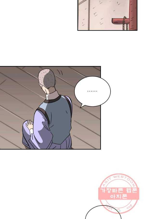 요신기 384화 21