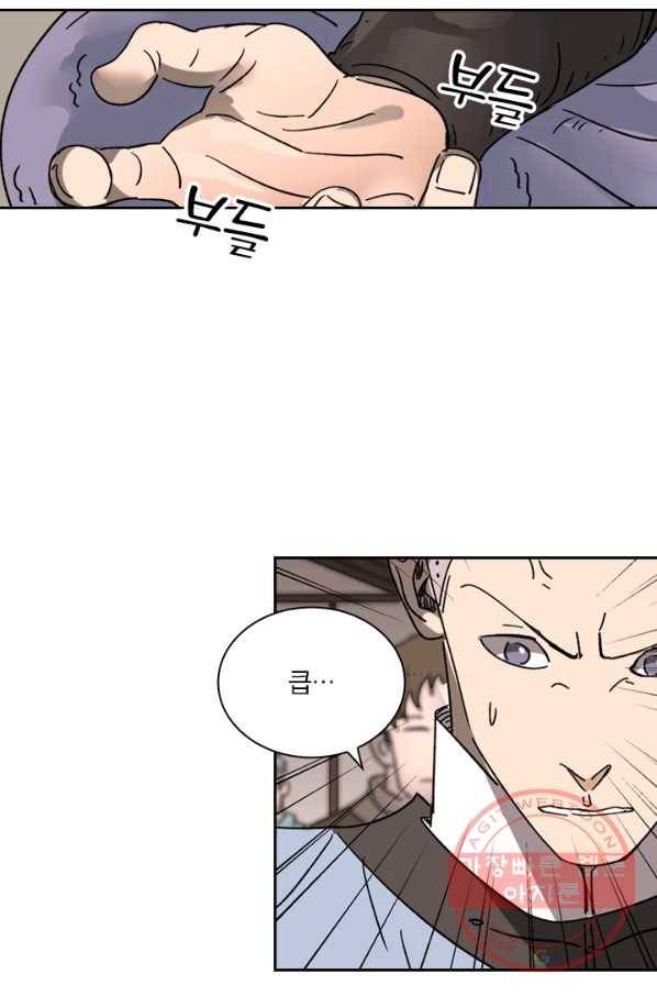 요신기 384화 23