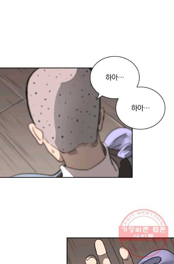 요신기 384화 24