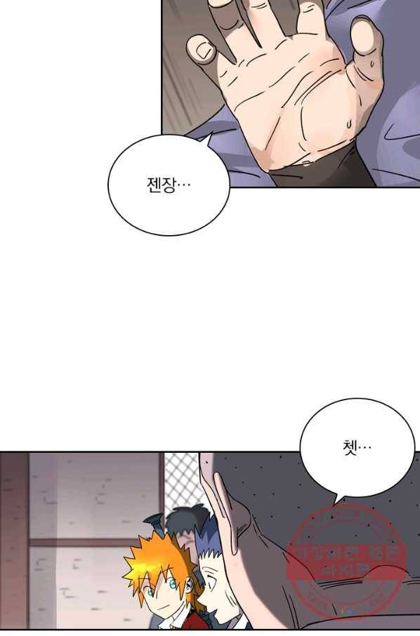 요신기 384화 25