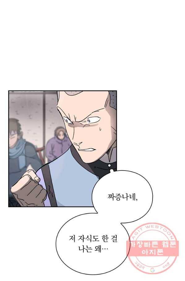 요신기 384화 26