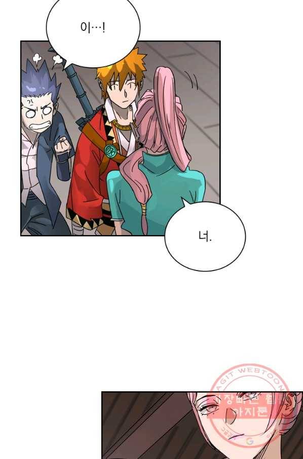 요신기 384화 41