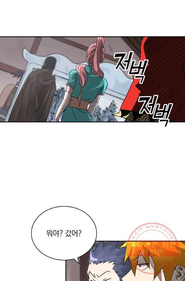 요신기 384화 43