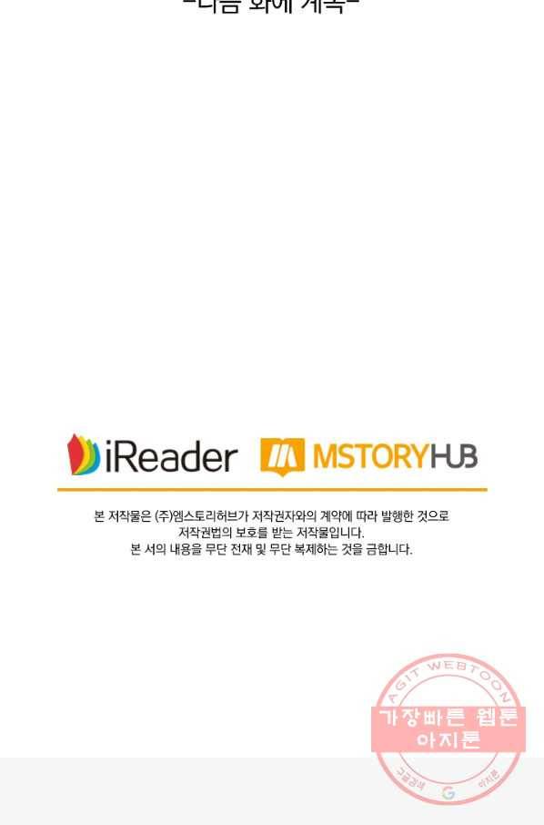요신기 384화 48