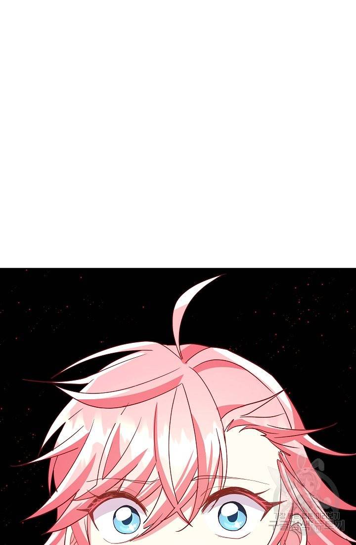 안녕하세요, 정원사입니다 35화 63