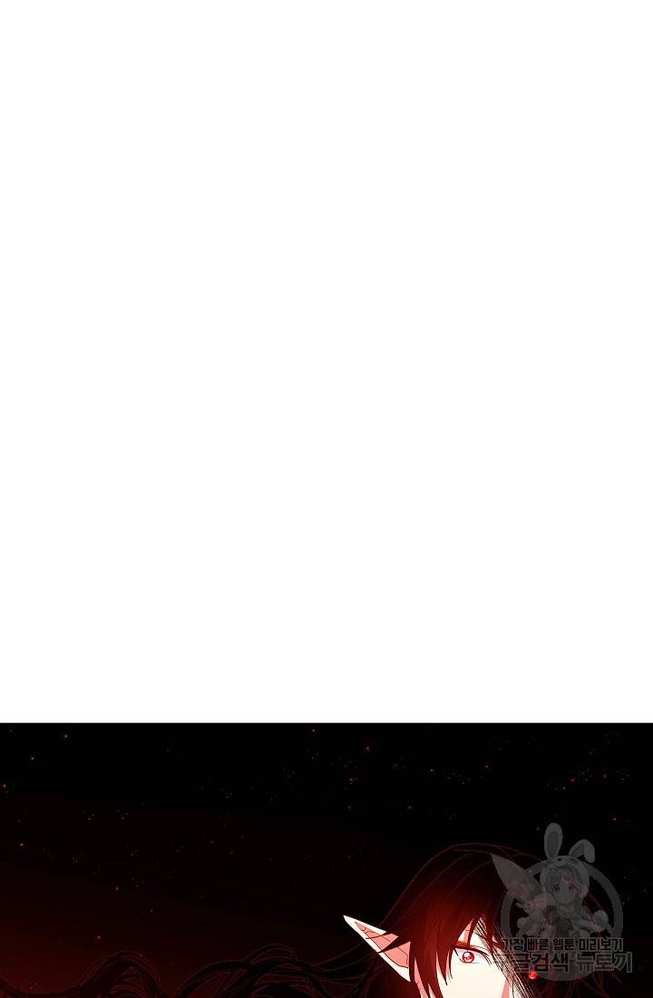 안녕하세요, 정원사입니다 35화 77