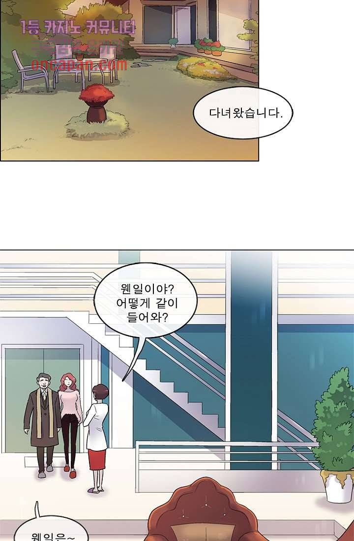 부탁해요 이별귀 17화 26
