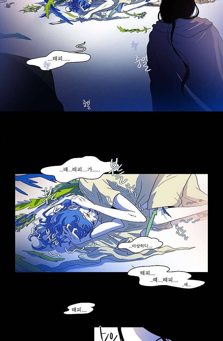 환상을 팝니다 1화 7