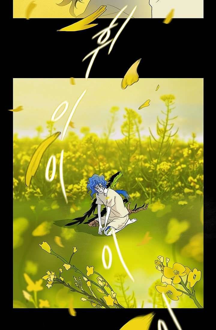 환상을 팝니다 1화 12