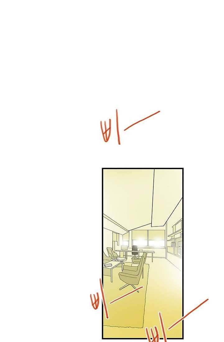 환상을 팝니다 1화 39