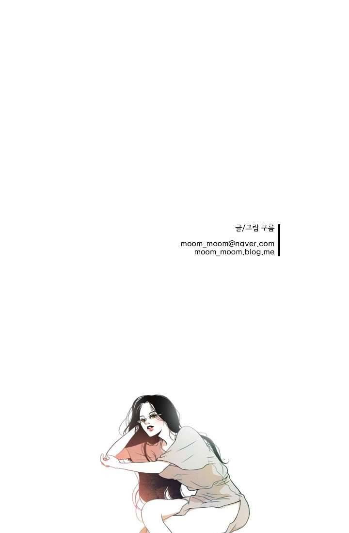 환상을 팝니다 1화 48