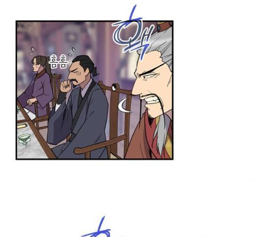 사상최강 63화 7