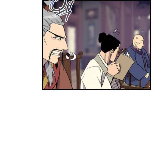 사상최강 63화 8