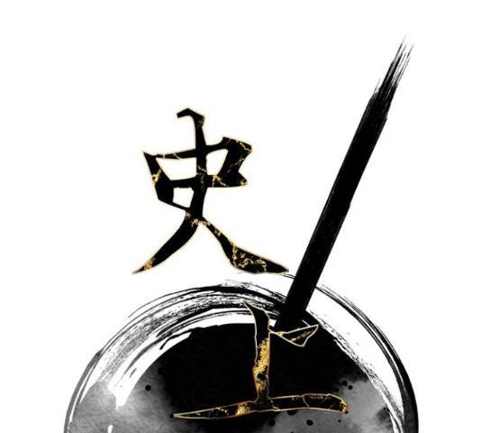 사상최강 63화 12