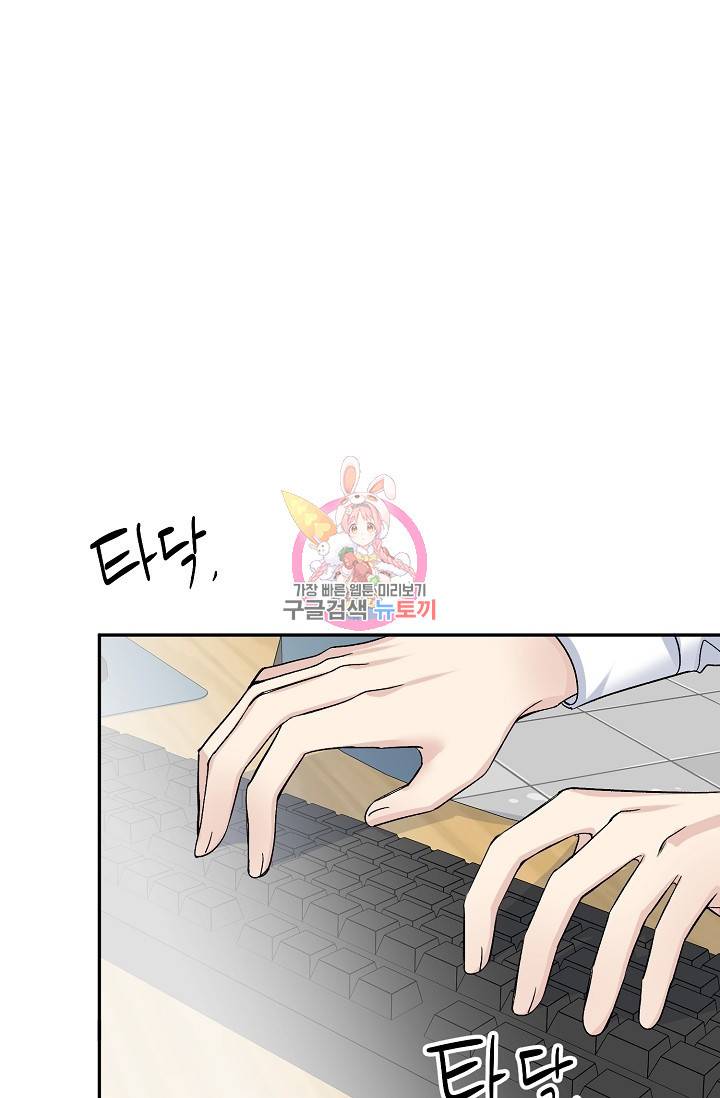 LOVE 퍼센테이지 시즌2 15화 1