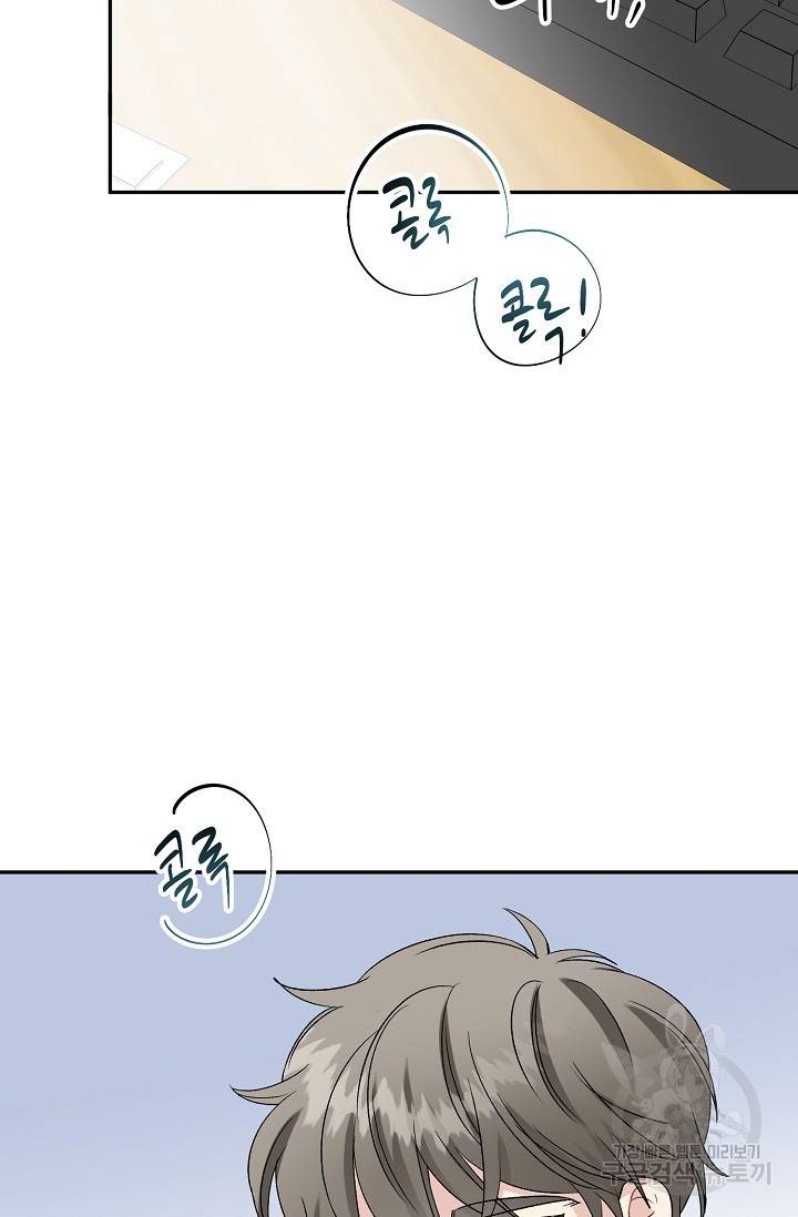 LOVE 퍼센테이지 시즌2 15화 2
