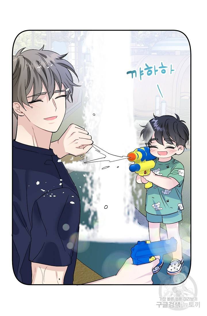 LOVE 퍼센테이지 시즌2 15화 5