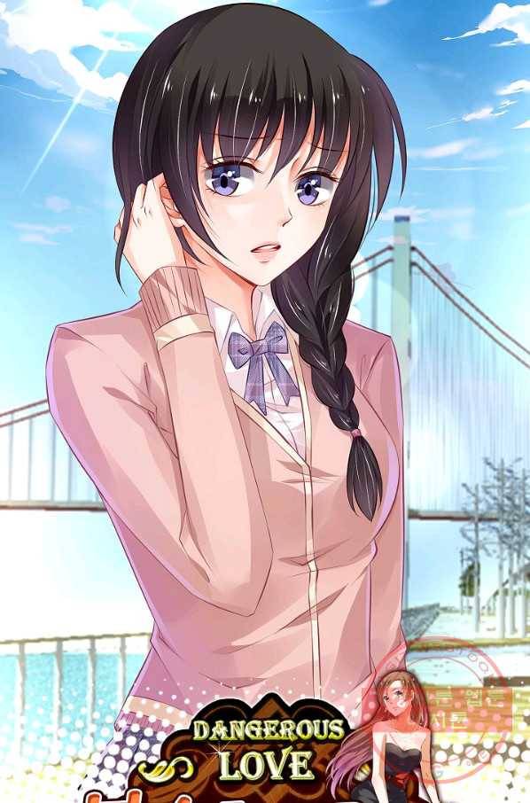 복수할까? 연애할까? 167화 1