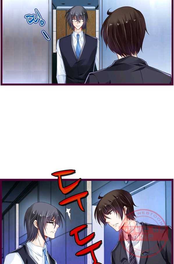 복수할까? 연애할까? 167화 11