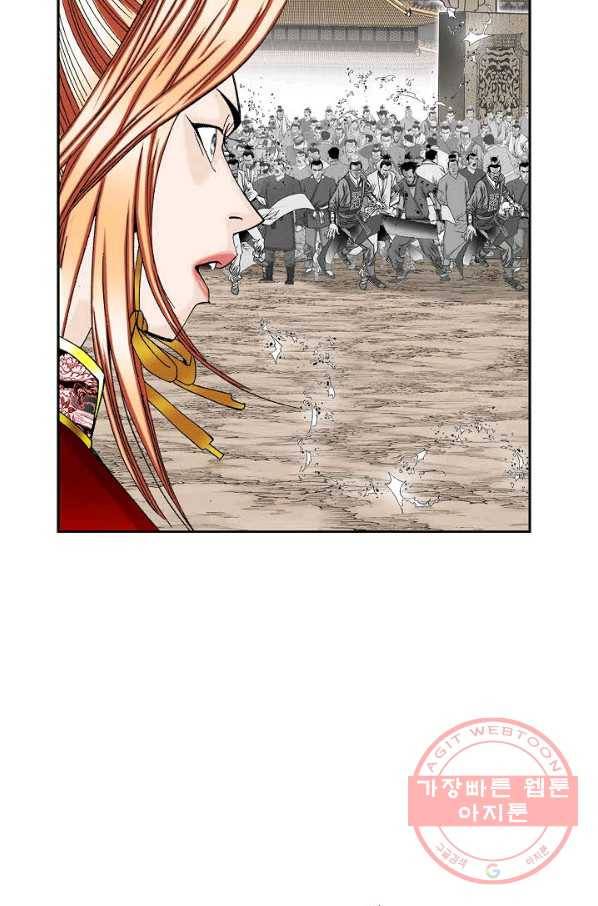 흡혈고딩 피만두 194화 퀴즈의 정답 3