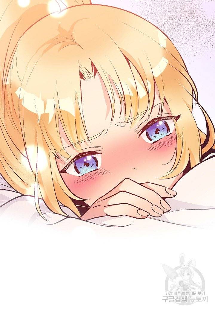 로스트 프린세스 77화 52