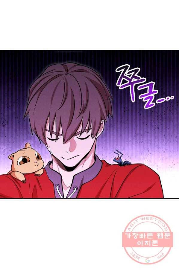 던전리셋_107화 20