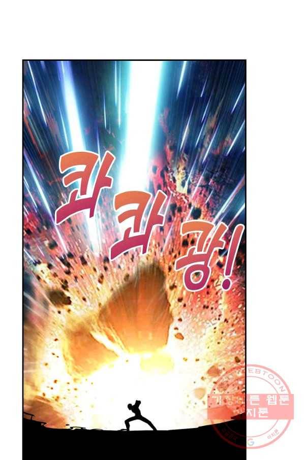 검역창궁 184화 1