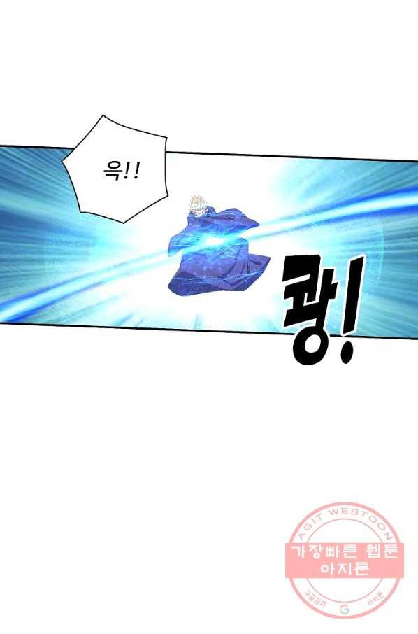 검역창궁 184화 25