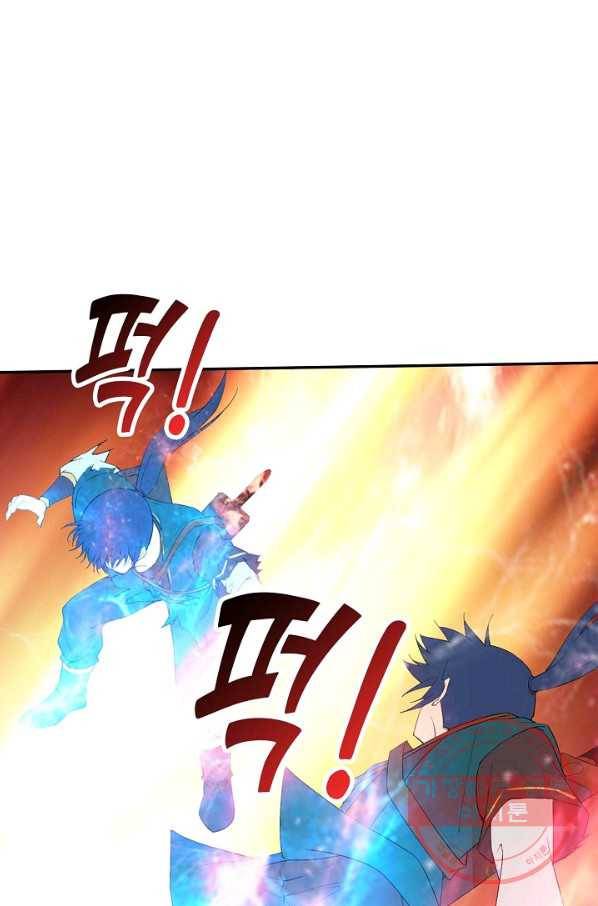 검역창궁 184화 43