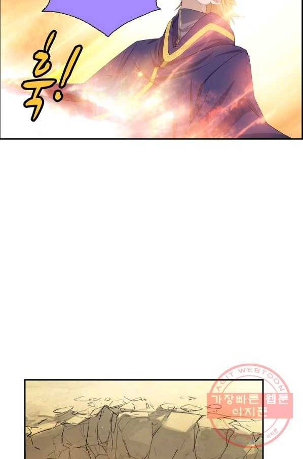 검역창궁 184화 55