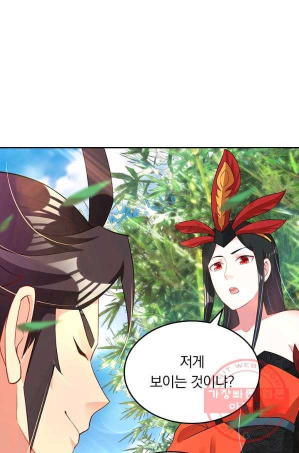 전신귀환 131화 6