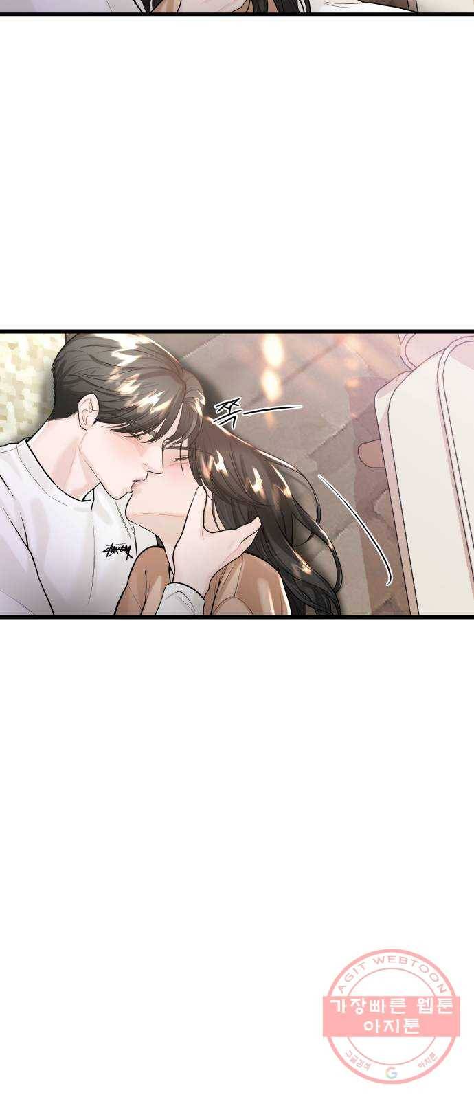 1을 줄게 17화 15