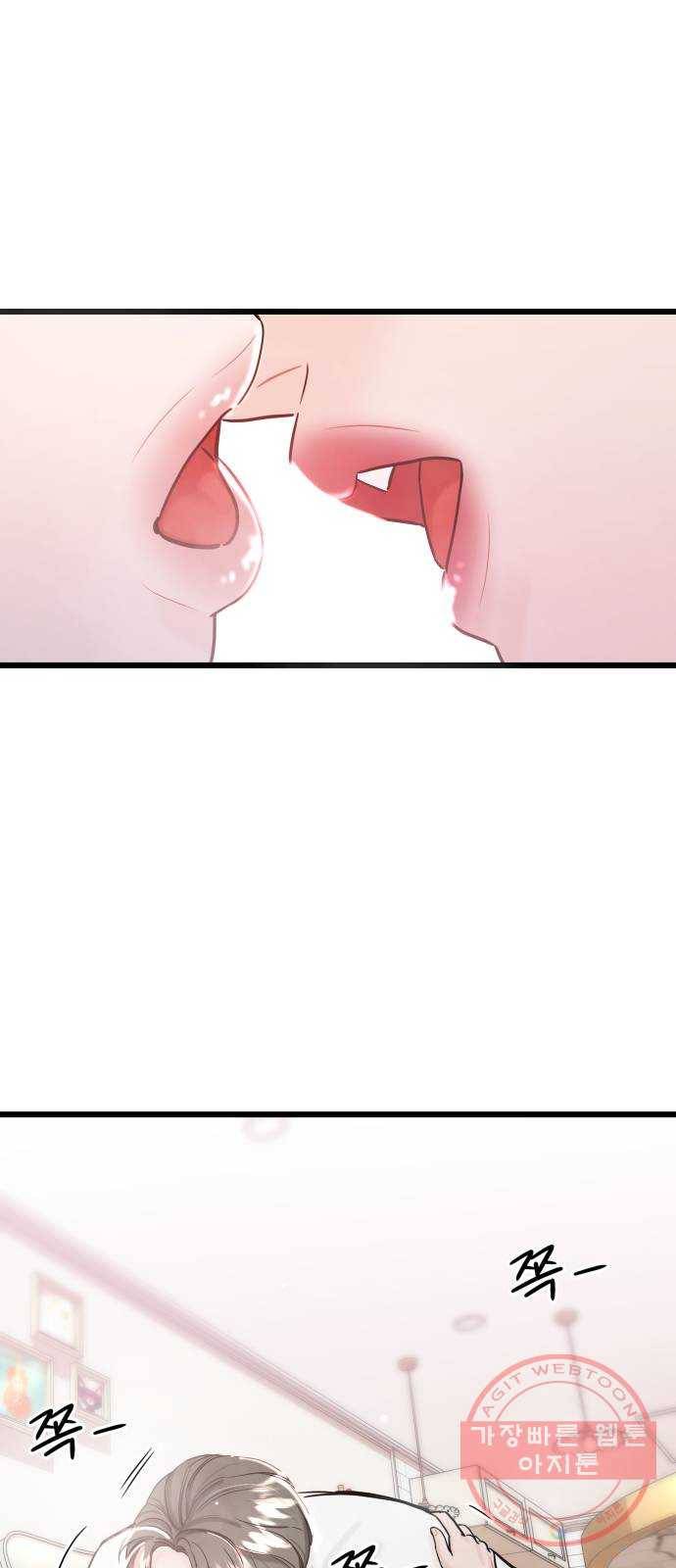 1을 줄게 17화 26