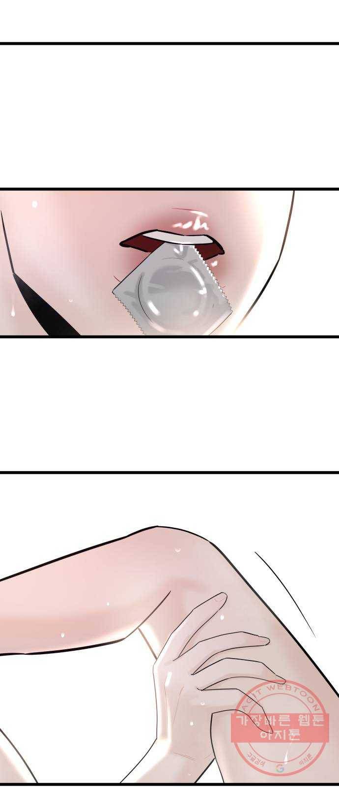 1을 줄게 17화 37