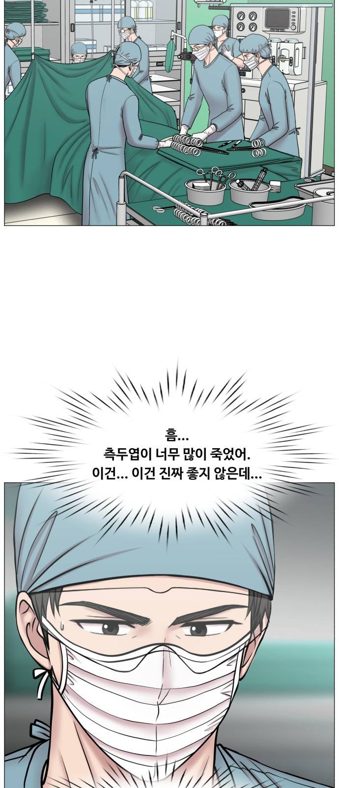 중증외상센터 : 골든 아워 2부 35화 : 그나마 헬기가 9