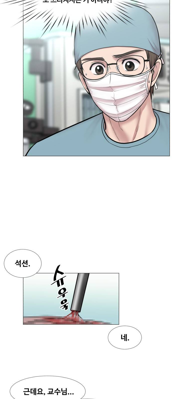 중증외상센터 : 골든 아워 2부 35화 : 그나마 헬기가 12