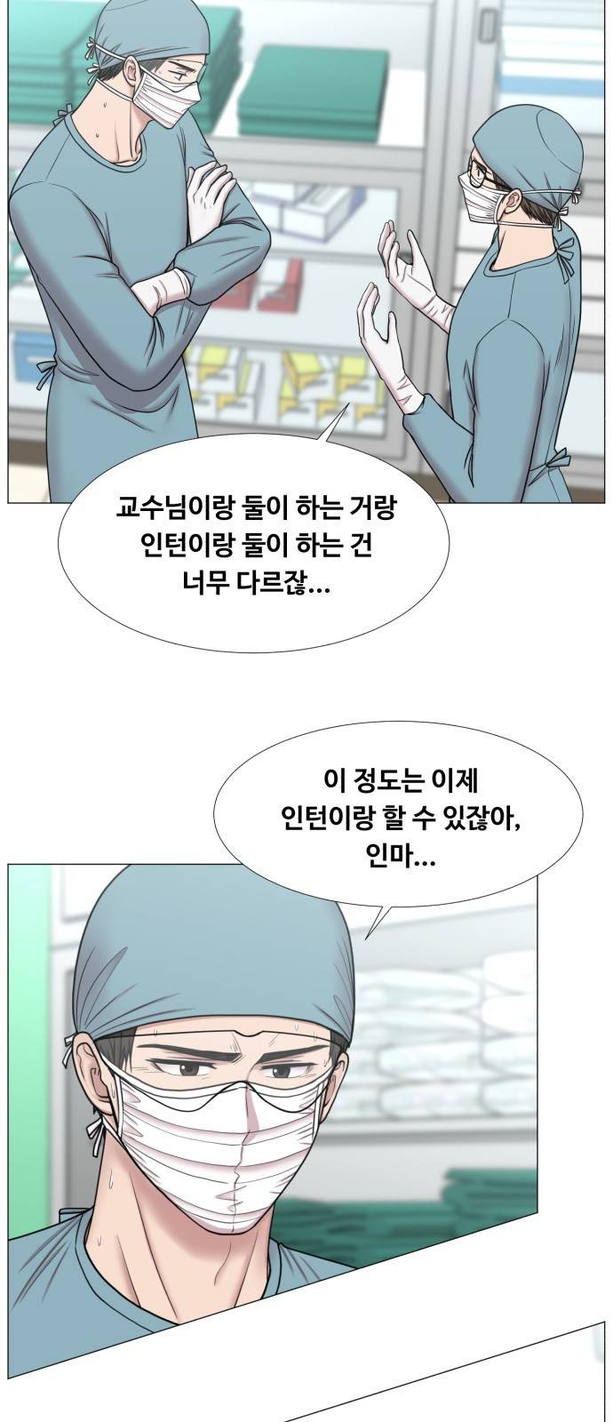 중증외상센터 : 골든 아워 2부 35화 : 그나마 헬기가 17