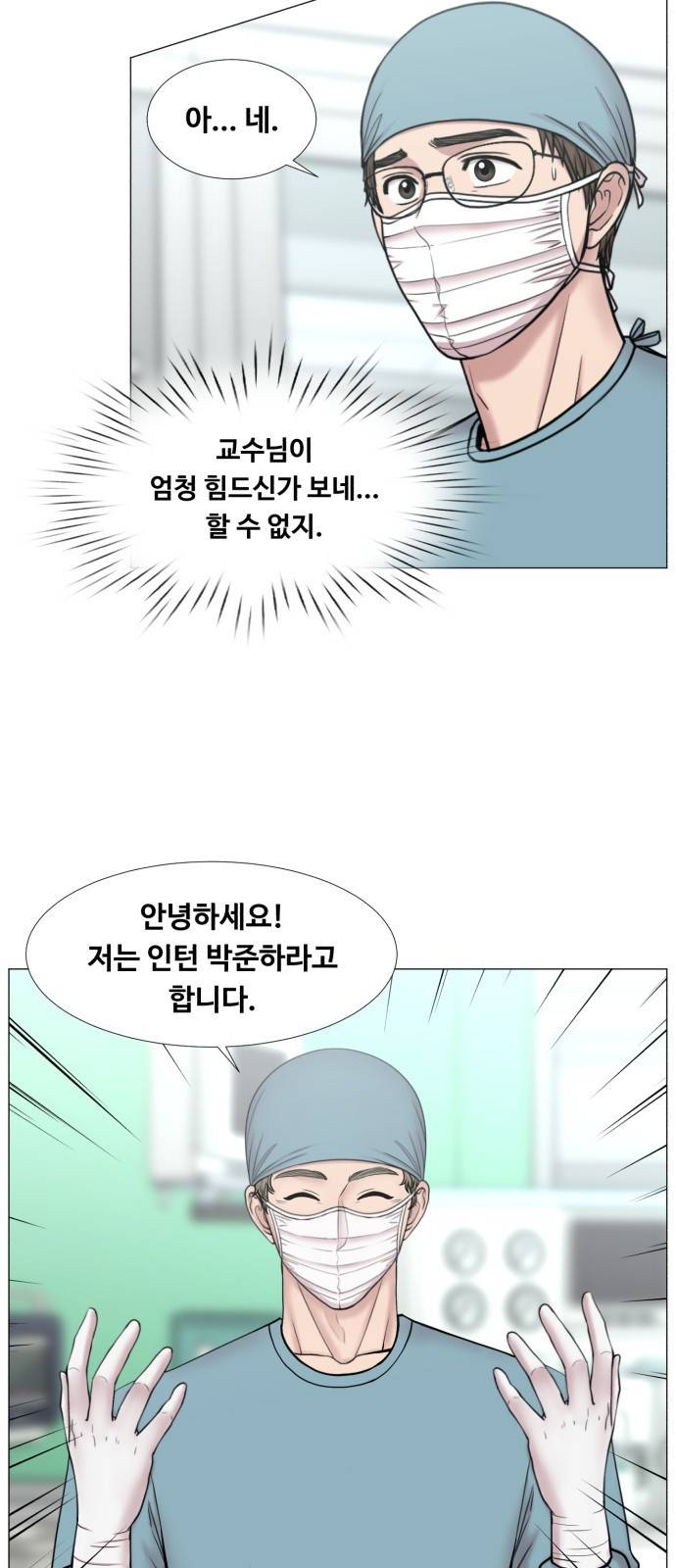 중증외상센터 : 골든 아워 2부 35화 : 그나마 헬기가 18