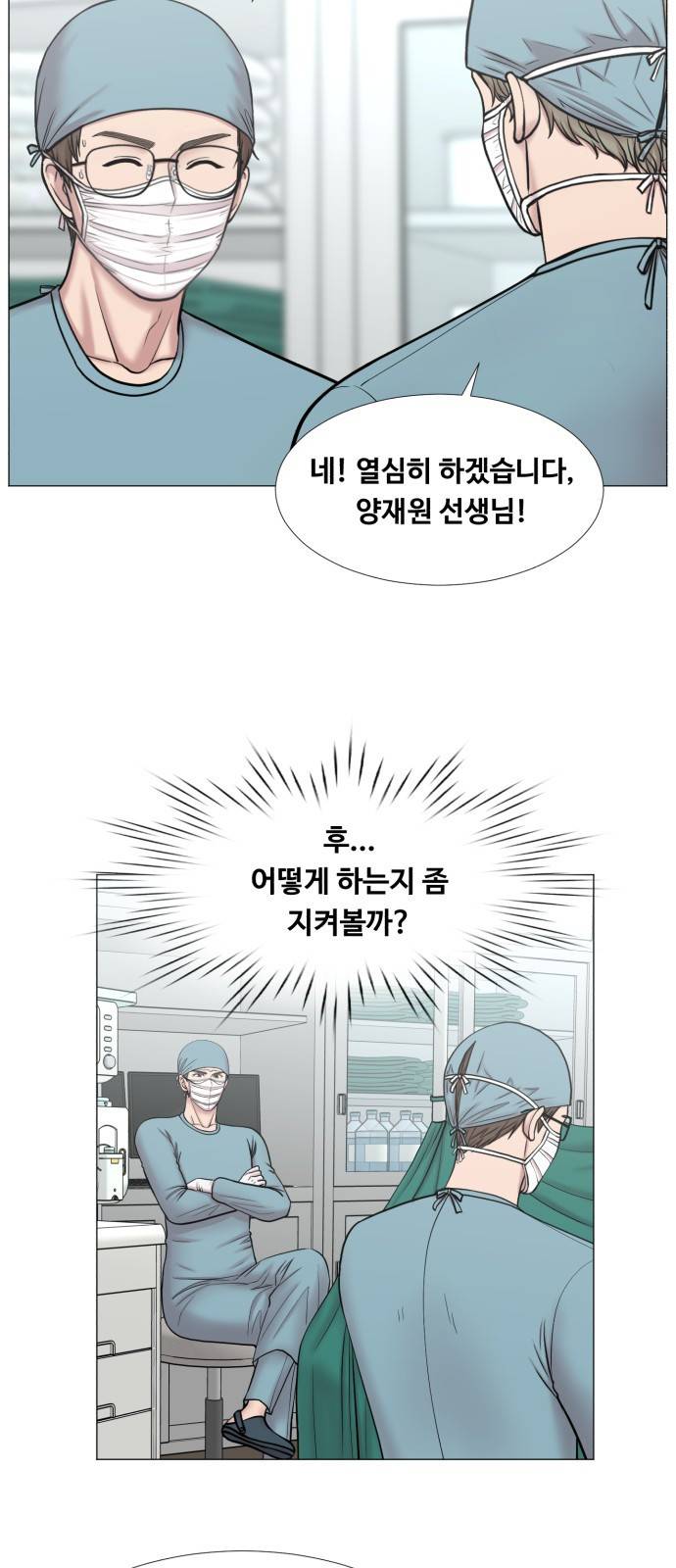 중증외상센터 : 골든 아워 2부 35화 : 그나마 헬기가 20