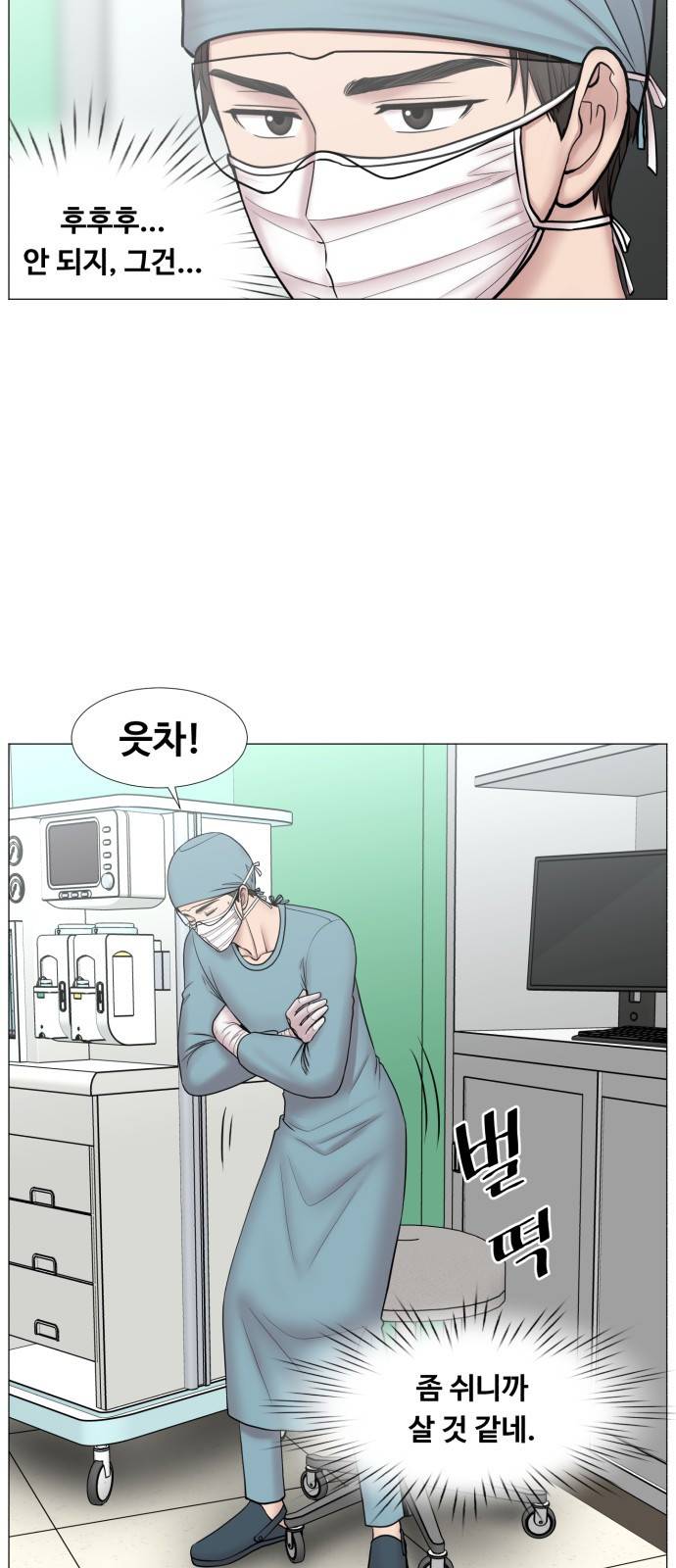 중증외상센터 : 골든 아워 2부 35화 : 그나마 헬기가 24