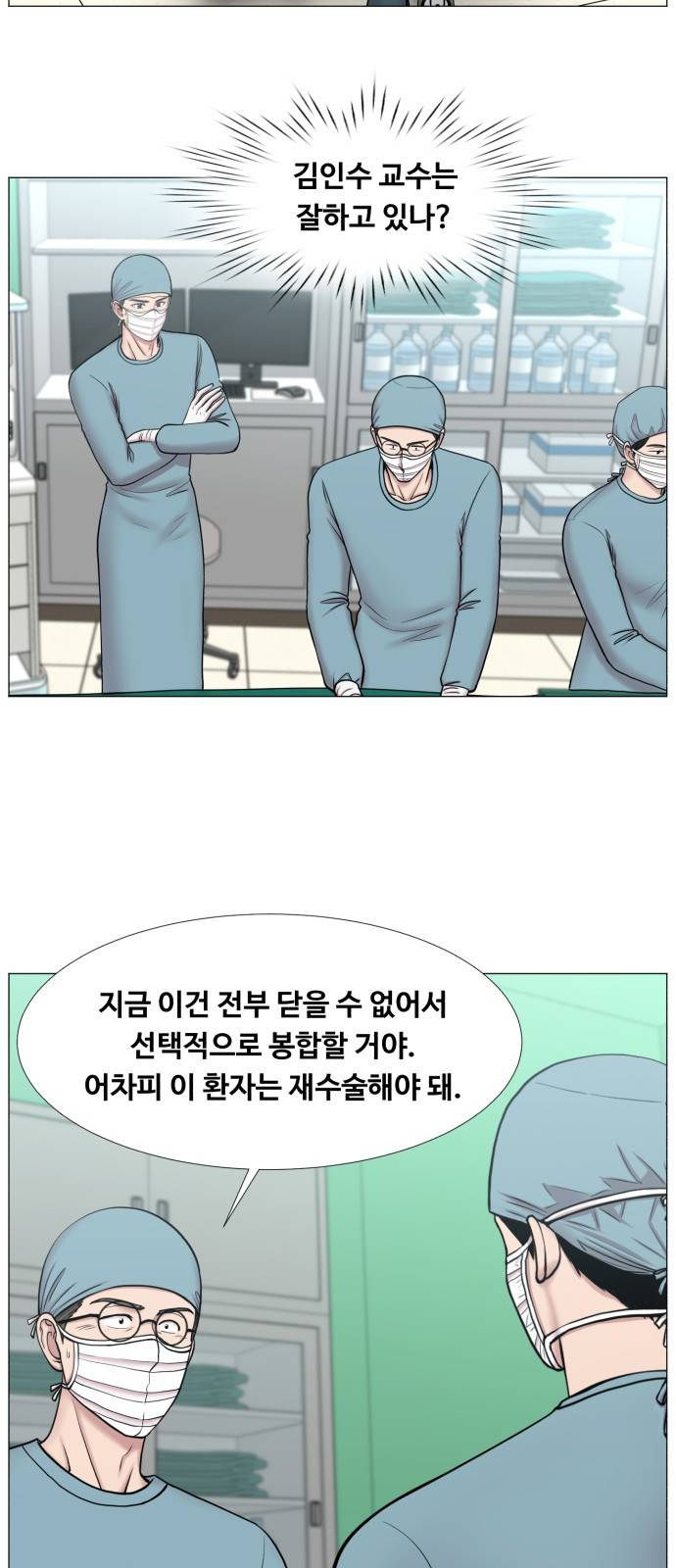 중증외상센터 : 골든 아워 2부 35화 : 그나마 헬기가 25
