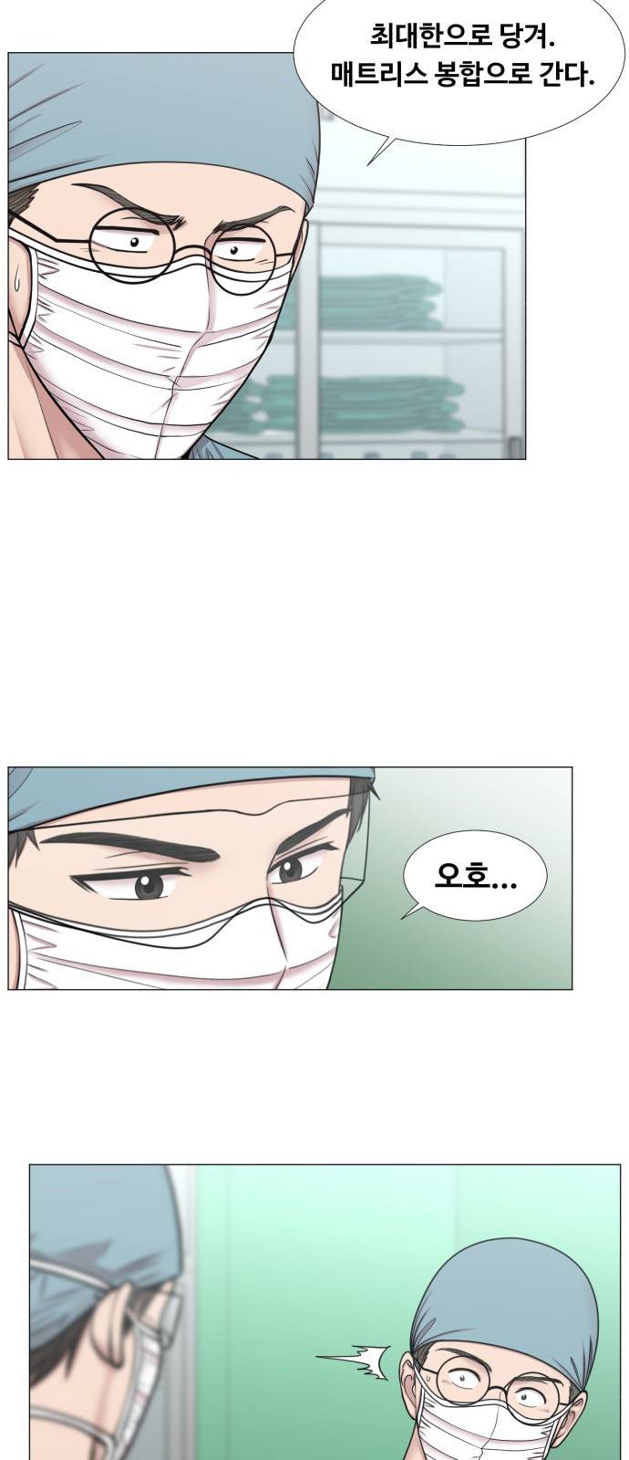 중증외상센터 : 골든 아워 2부 35화 : 그나마 헬기가 27