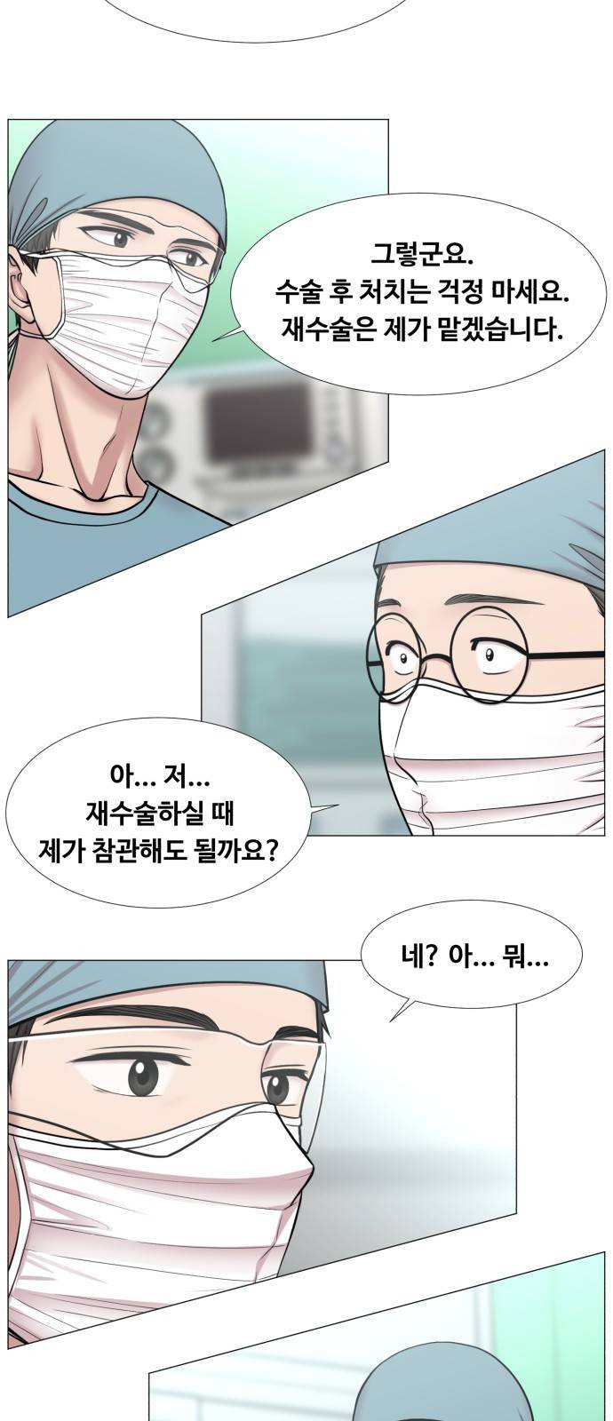 중증외상센터 : 골든 아워 2부 35화 : 그나마 헬기가 30