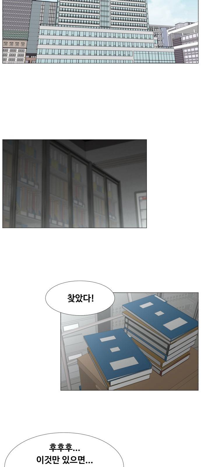 중증외상센터 : 골든 아워 2부 35화 : 그나마 헬기가 35