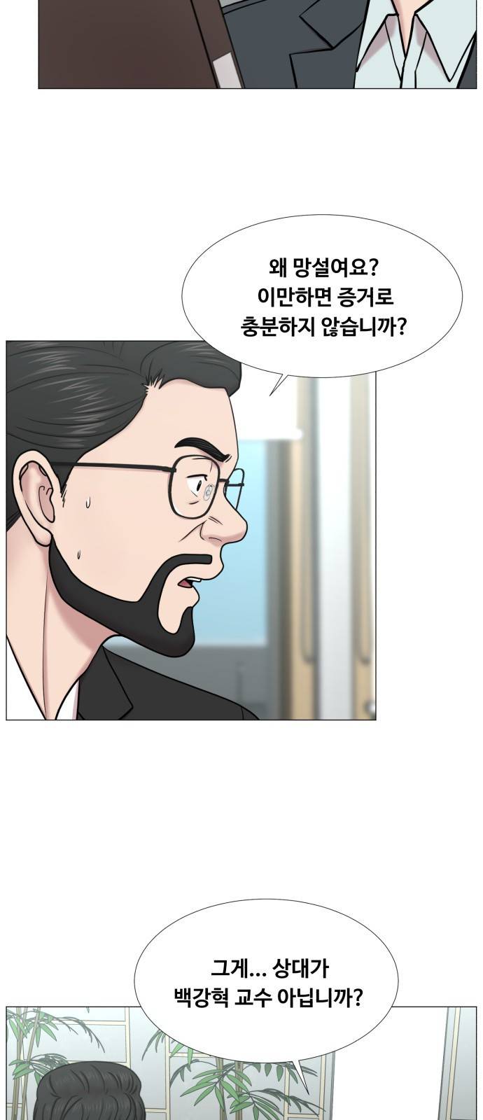 중증외상센터 : 골든 아워 2부 35화 : 그나마 헬기가 38