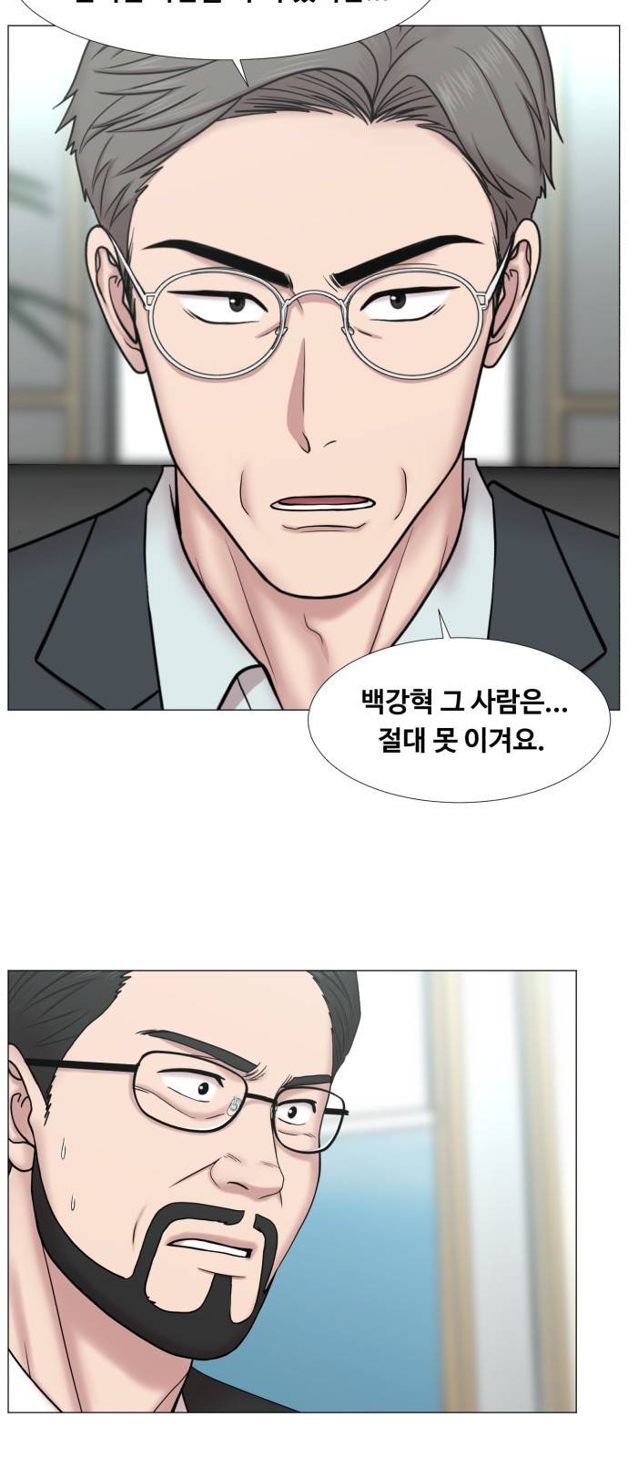 중증외상센터 : 골든 아워 2부 35화 : 그나마 헬기가 40