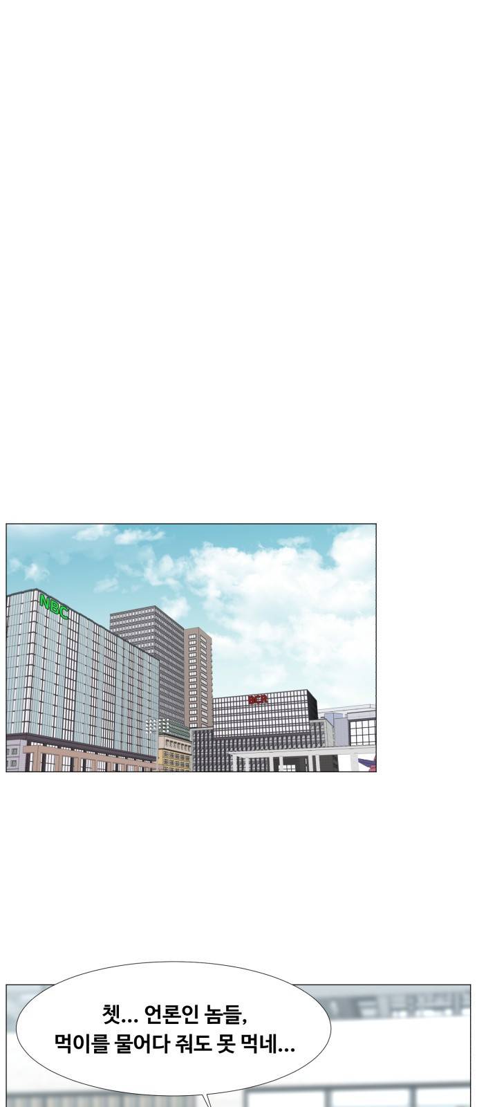 중증외상센터 : 골든 아워 2부 35화 : 그나마 헬기가 41