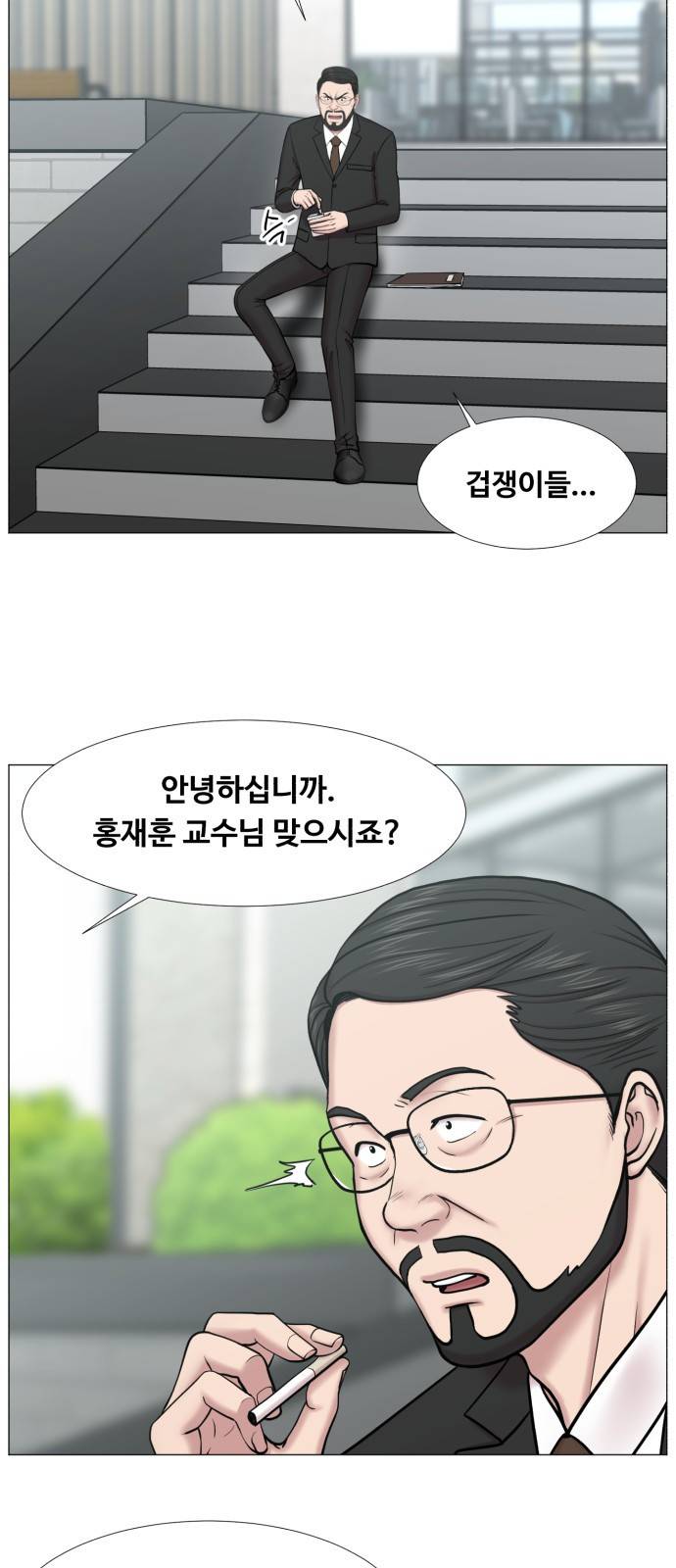 중증외상센터 : 골든 아워 2부 35화 : 그나마 헬기가 42