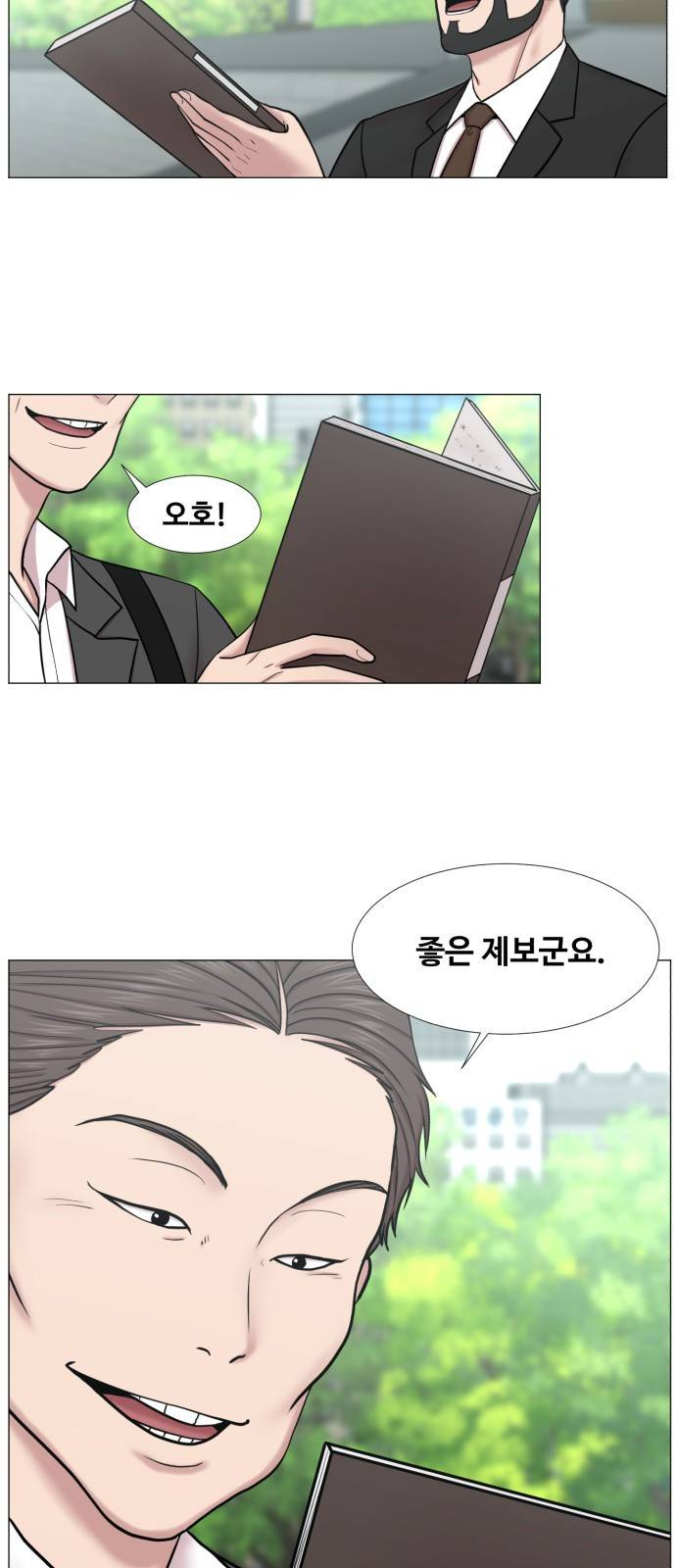 중증외상센터 : 골든 아워 2부 35화 : 그나마 헬기가 44