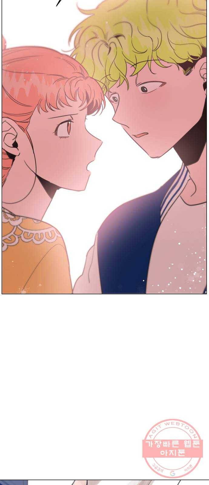 찐:종합게임동아리 40화 6